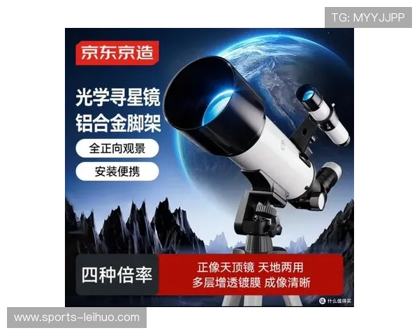 星空线上官网：详细介绍各种天文望远镜的选购技巧与使用方法