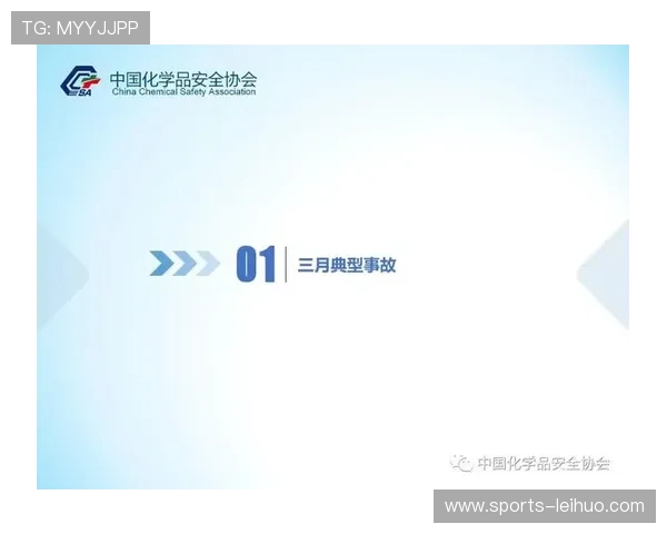 易发体育官方网站安全可靠，保障用户资金与个人信息安全的最佳平台推荐