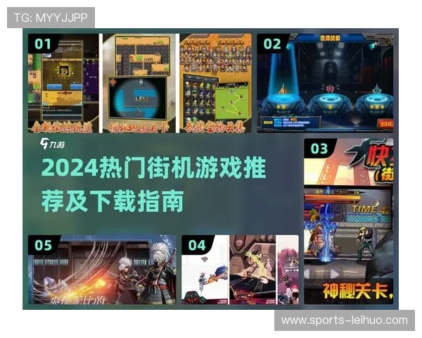 爱游戏国际首页全面升级为玩家带来全新游戏体验与丰富内容资源