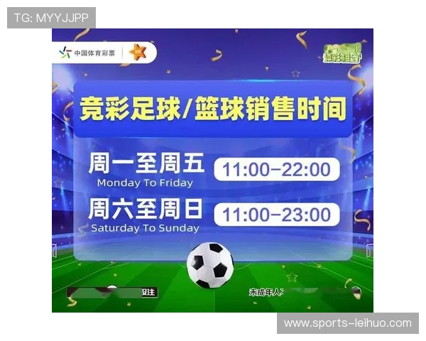 中国足彩网竞彩官网主页为用户提供安全可靠的投注环境和专业的客户服务，保障您的资金安全