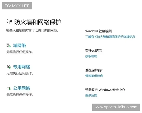 天空体育官网入口常见问题解答，帮助玩家轻松应对登录与账号安全相关疑问