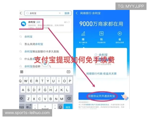 豪门国际电子pg支付方式多样化安全便捷快速提现流程详解