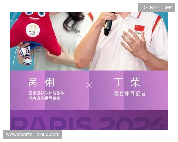 东方体育频道直播平台使用指南，帮助用户轻松观看各类体育赛事直播内容